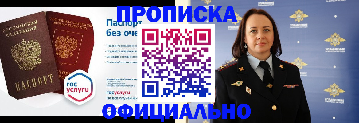 регистрация в Камышлове