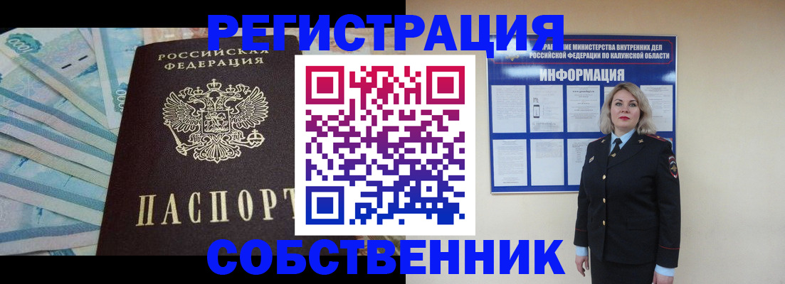 временная регистрация госуслуги в Камышлове