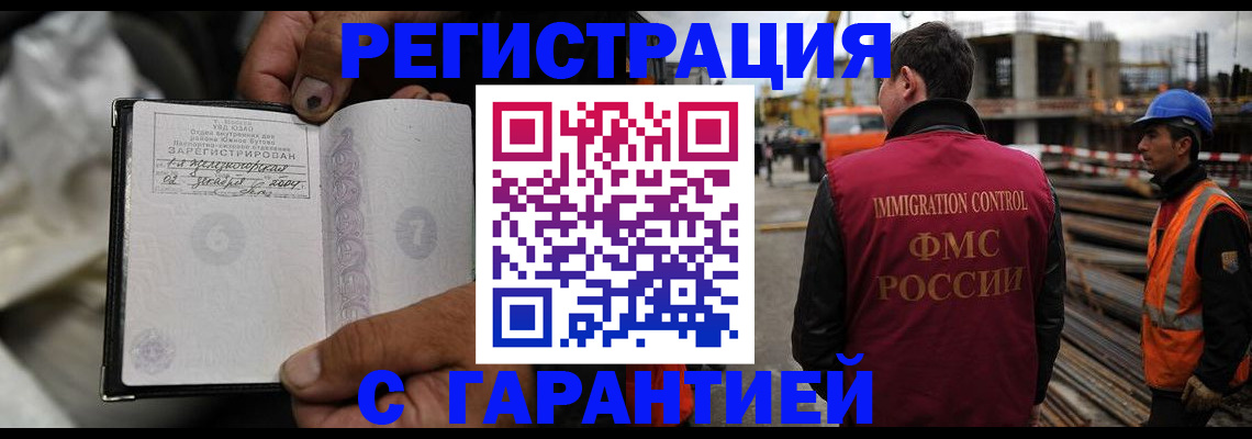 прописка 2025 в Камышлове